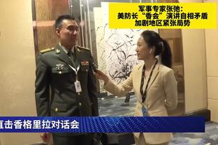 官方：弗拉霍维奇因上轮吃到红牌将被停赛一场