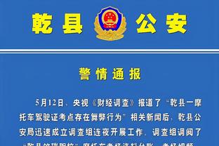 开云电竞官方网站下载安装苹果截图4