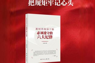 詹姆斯刚上场就被吹第3犯！哈姆选择挑战但是失败！